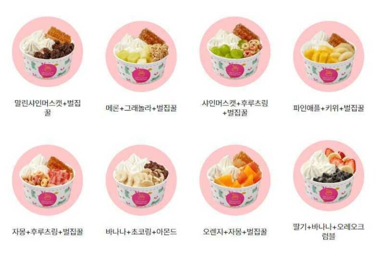 요아정 아이스크림 조합 추천 10가지